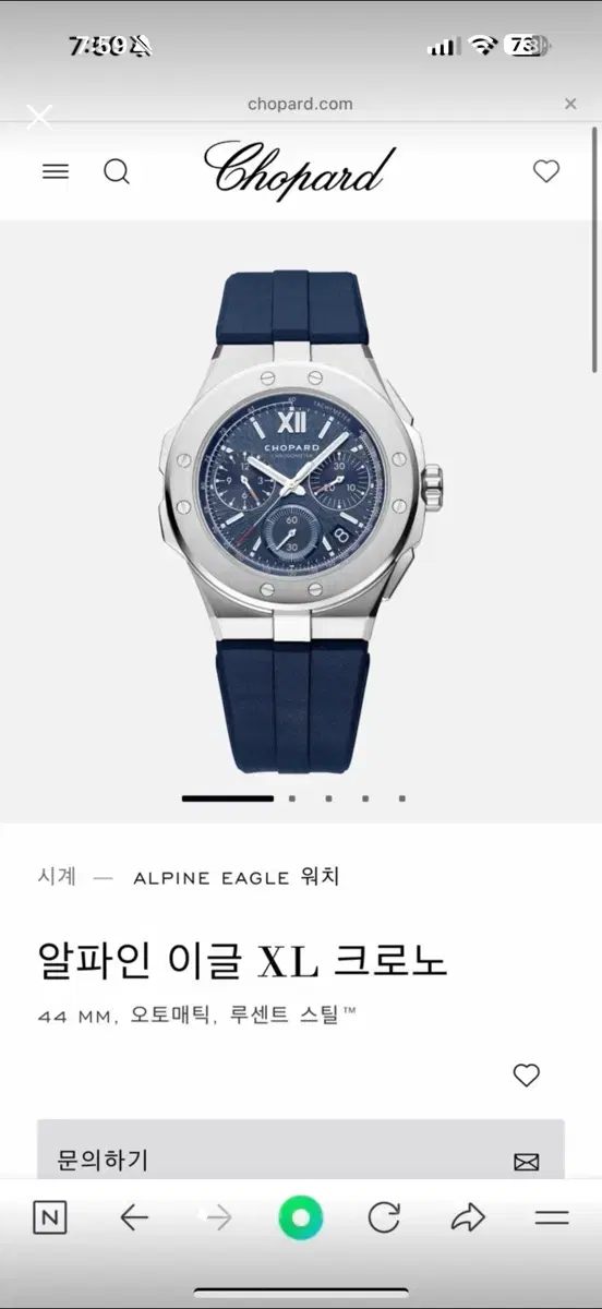 쇼파드 시계 알파인 이글 XL 크로노 44 MM, 오토매틱, 루센트 스틸